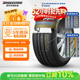 普利司通（Bridgestone）汽车轮胎 205/55R16 91W T001 适配大众朗逸/宝来/丰田卡罗拉