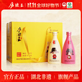 庐陵王才子佳人半甜型房县黄酒 300ml*6瓶 鲜洑汁糯米酒礼盒装