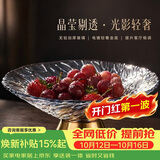青苹果中秋国庆轻奢风水果盘客厅家用托盘大气糖果零食摆件10英寸