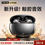 Linklike【爆卖8000万丨重磅新品】蓝牙耳机半入耳式2026最新款超长续航无线耳机适用于苹果华为