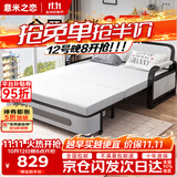 意米之恋沙发床可折叠两用多功能沙发床【包安装】 1m宽 椰棕床垫 SF-38