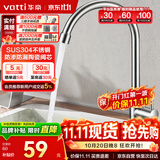 华帝（VATTI）厨房水龙头 不锈钢厨房水槽单冷龙头360度旋转洗菜盆龙头 016000