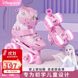 迪士尼（Disney）双排轮滑鞋儿童全套装初学者旱冰滑冰鞋男女童孩四轮滑轮鞋可调节 粉冰雪双排轮滑鞋+赠品 M (适合平时27-31，可调大小)