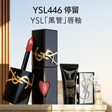 YSL圣罗兰【双十一抢购】黑管镜面爱心唇釉446口红显气色化妆品生日礼物女