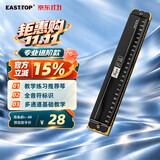 东方鼎（EAST TOP）24孔复音口琴C调 （音位标注）JP24-1黑色 初学教学适用