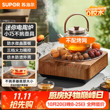 苏泊尔（SUPOR）迷你电陶炉煮茶器茶艺炉围炉煮茶办公室家用养生煮茶炉蒸茶器不挑器具SW-DTL03