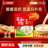 永和豆浆经典原味豆奶粉480g 30g*16小包高钙冲调即食 营养早餐