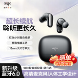 爱国者（aigo）蓝牙耳机入耳式舒适降噪 36小时长续航 时尚短柄运动通勤通话耳机 适用苹果 TJ55黑色