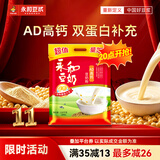 永和豆浆经典AD高钙豆奶粉1020g 共34小包含多种维生素 高蛋白 即食早餐