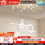 雷士（NVC）北欧氛围感吊线吊灯客厅灯现代餐厅灯卧室餐厅吊打中山灯具灯饰 星梦 40瓦 高显指餐吊【白色款】