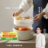 olayks立时 电煮锅电火锅小电锅家用小火锅专用锅多功能锅煎炒蒸煮一体电热锅电蒸锅 3L