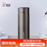 希诺保温杯男士不锈钢泡茶杯子商务办公车载水杯节日礼物XN-7602