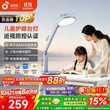 孩视宝护眼台灯学生学习护眼灯防蓝光防近视儿童阅读台灯床头灯OK50-V