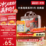 碧芭宝贝大鱼海棠拉拉裤XL30片(12-17kg)尿不湿 超薄透气大吸量 亲肤柔软