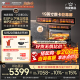 老板（Robam）【保价11.11】【美食大赛同款】小贝果D3U微蒸烤炸箱一体机家用嵌入式 58L 19英寸摩卡巨幕屏