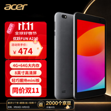 宏碁（acer）mini小平板8英寸电脑高清护眼屏pad大屏网课学习游戏娱乐儿童教育WiFi版4GB+64GB