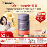 PERDAYS【性价比首选】dha孕妇专用全孕期藻油DHA哺乳期高性价比胶囊60粒