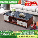 壹品帆诚【24小时闪发】茶几客厅简约茶几电视柜组合套装客厅茶几 1.2M柚木+黑色大理石纹玻璃 钢化玻璃桌面
