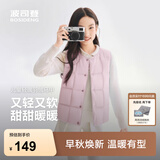 波司登26秋季新款儿童羽绒服男女短款马甲5A抗菌外套轻薄款T260130060DS 【店长推荐】春芽粉|1980 165 /84A 约 155-165cm 54kg