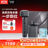 松下（Panasonic）全新小锤子清洁中心电动剃须刀往复式顺滑双滚轮亲肤便携款刮胡刀Type-c送老公男士生日礼物LM3G灰