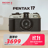 PENTAX PENTAX 17 胶片相机 全新半格胶卷相机 经典设计 手动卷片 暗银色 官方标配
