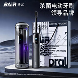 拜尔太空舱杀菌款大屏可视智能扫振一体声波电动牙刷成人充电式软毛i6