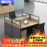 喜木来屏风职员办公桌简约现代桌椅组合财务室家具工作位 办公桌-1114