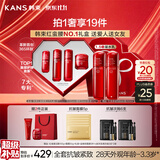 韩束红蛮腰水乳精华面霜礼盒护肤化妆品套装抗皱紧致补水女生日礼物
