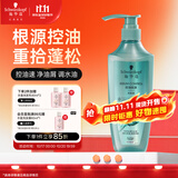 施华蔻（Schwarzkopf）控油赋源无硅油洗发露600ml 自律瓶 长效控油 净油去屑洗发水