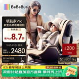 bebebus新国标领航家儿童安全座椅0-8岁车载宝宝椅isize 香槟金