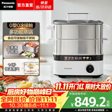松下（Panasonic）【焕新补贴】嗨蒸锅不锈钢电蒸锅家用3-4-5-6人多功能蒸锅分体可拆洗三层大容量蒸螃蟹神器NF-ST1 【上蒸下炖】ST1