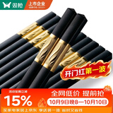 双枪合金筷子 酒店家用创意筷 不发霉洗碗机可用 10双装 欣欣向荣金色
