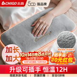 志高（CHIGO）热水袋大号暖水袋暖手宝暖宝宝充电暖脚神器热敷理疗袋暖手袋电热暖宝 【双插手】加长加大-36cm长