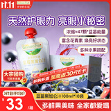 爷爷的农场蓝莓黑加仑汁果汁100ml*10袋 儿童果汁宝宝饮料饮品零食辅食