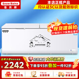 雪贝娜冰柜商用大容量全冷冻家用双温卧式冷柜展示柜 1588单温【铜管一级能效】长2.4米加宽