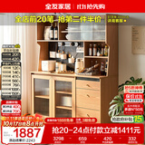 全友家居 多功能餐边柜子客餐厅置物柜酒柜储物柜一体靠墙备餐柜家具