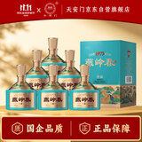 华都 燕岭春珍品 酱香型白酒 53度500ml*6  整箱装 家乡酒