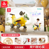 汇乐玩具儿童玩具车1-3岁婴儿宝宝学步车遛娃车香蕉飞机生日周岁礼物