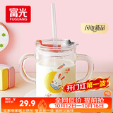 富光 玻璃杯家用儿童牛奶杯子带刻度耐热吸管水杯喝奶杯微波炉可加热