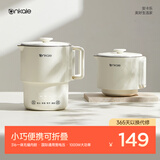 ankale便携式迷你折叠小电锅分体式多功能电煮锅316不锈钢内胆 出差旅行露营小火锅小型电热水壶SH0806K
