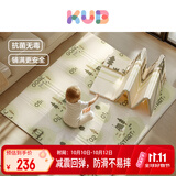 可优比（KUB）宝宝爬行垫可折叠xpe婴儿加厚爬爬垫儿童家用垫泡沫垫-2m×1.8m