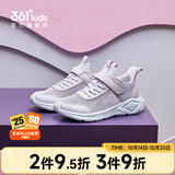 361°儿童运动鞋男女童跑鞋秋冬网面透气魔术贴跑鞋防滑软底跑步鞋 【夏季网孔】玫瑰水紫色/淡粉紫 38