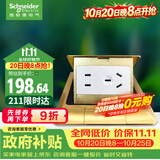 施耐德 五孔地插(带底盒) 弹出阻尼式防水地面地板插座铜质E227C10U_BAS