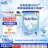 诺优能易乐罐 HMO 较大婴儿配方奶粉 1段(0-6月)800g 荷兰牛栏【直邮】