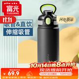 富光保温杯初高中学生大容量316L男女弹盖吸管水杯车载运动便携杯子