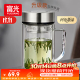 富光高硼硅玻璃杯男士茶水分离双层加厚带把手大容量水杯子办公泡茶用
