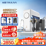 沁园家用净水器小白鲸1000Gpro直饮机51045+管线机O5411+前置过滤器5510