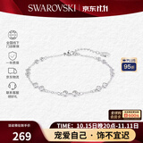施华洛世奇（SWAROVSKI）【品牌直供】百变魔链手链 女士手链送女友礼物 5663545