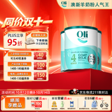 Oli6澳6A2儿童成长山羊奶粉 4段（3-15岁）800g*3罐 高钙+益生元