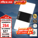 雷士（NVC）风暖浴霸双灯系列杀菌照明换气排风Y358浴室卫生间